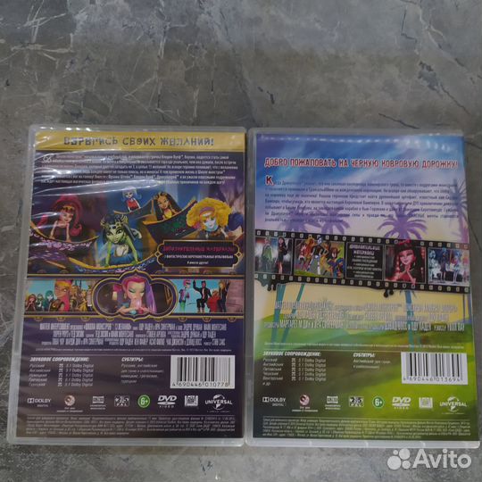 DVD диски монстер хай / Monster high