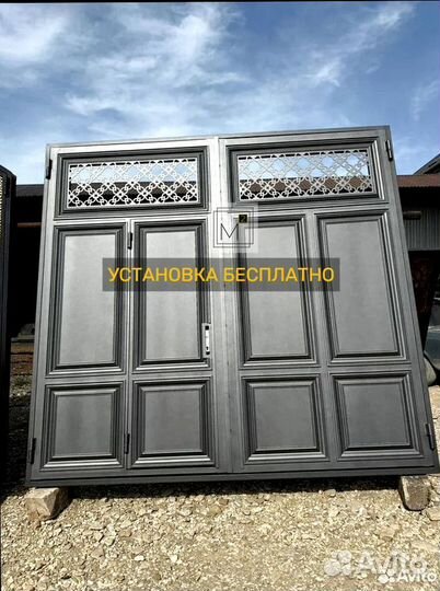 Изготовим Ворота на заказ