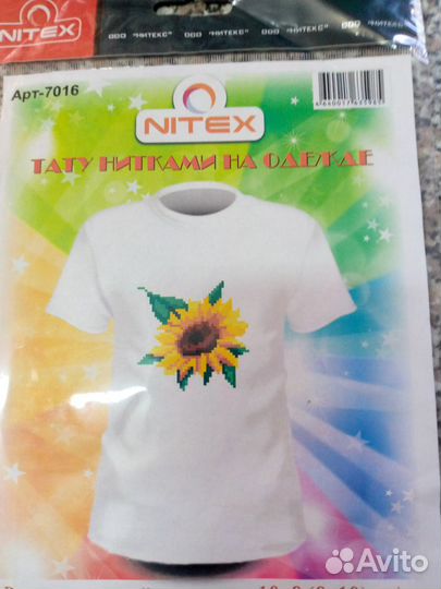 Вышивания на одежде, набор