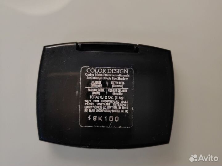 Тени для век lancome