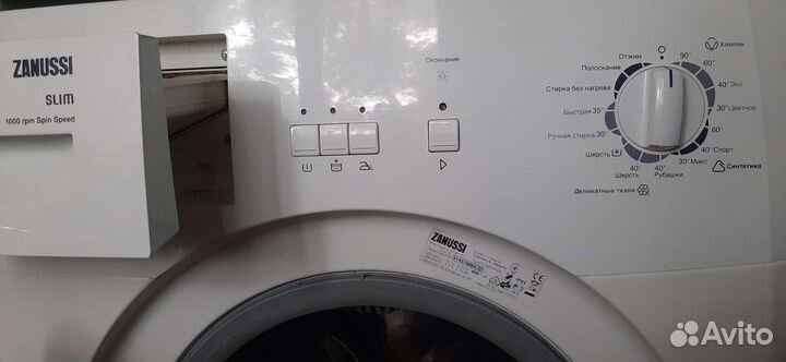 Стиральная машина бу Zanussi