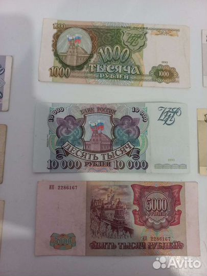 Коллекционные купюры