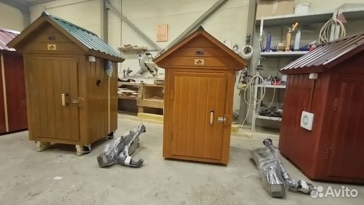 Коптильня 24