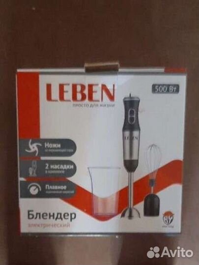 Блендер Leben