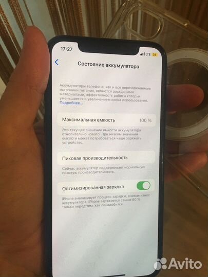 Айфон X