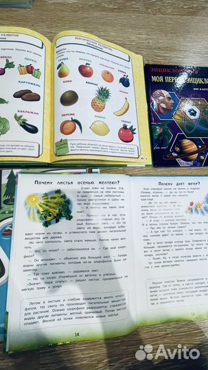 Книги для детей