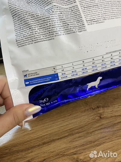 Корм для собак VetLife Ultrahypo