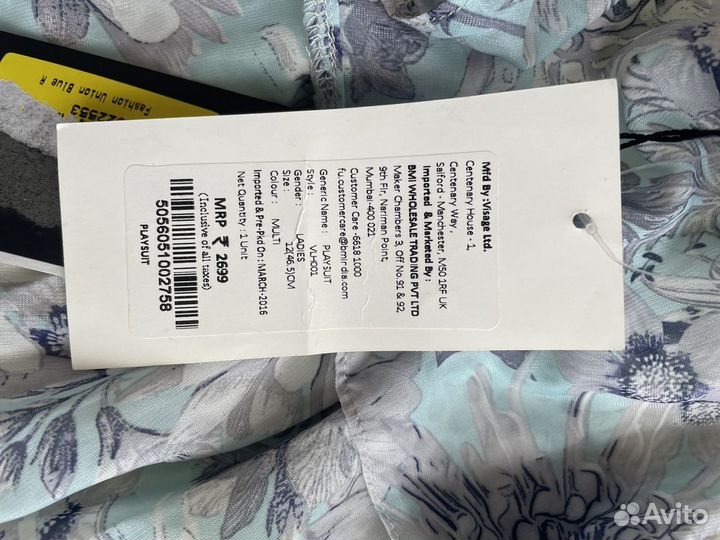 Комбинезон для девушки