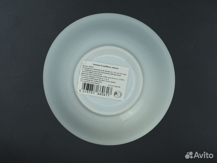 Салатник Сова 