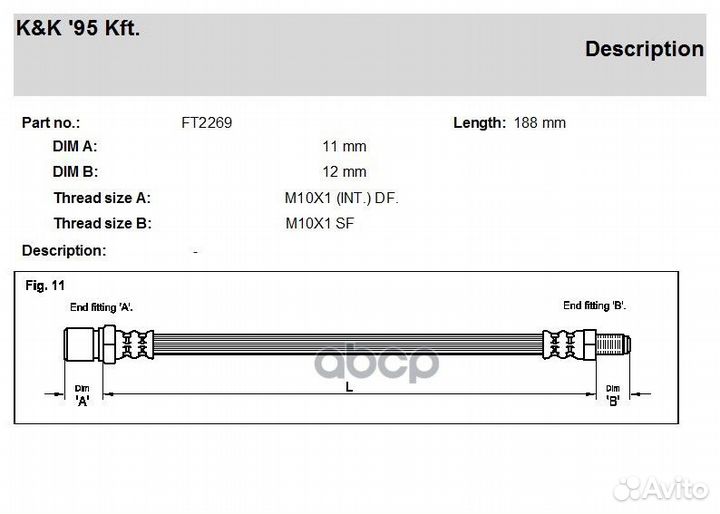 Шланг тормозной задний FT2269 FT2269 K&K