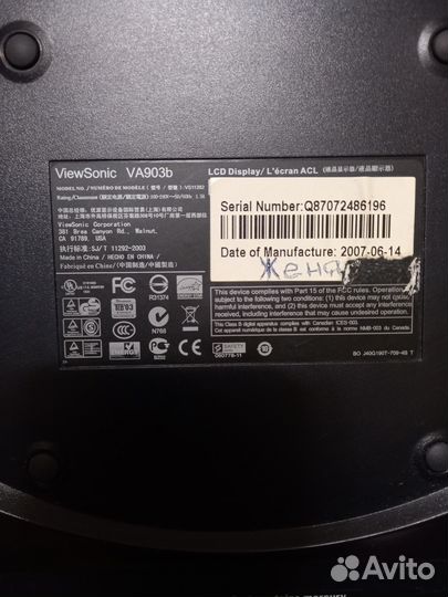 Монитор для компьютера бу