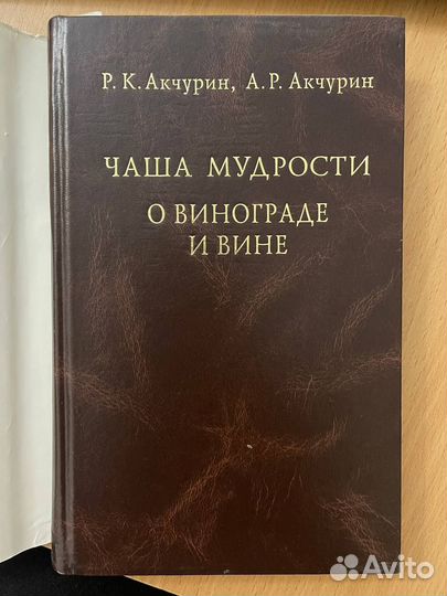 Книга 