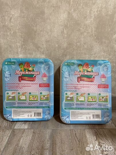 Мороженица