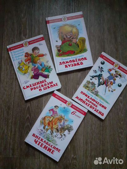 Детские книги