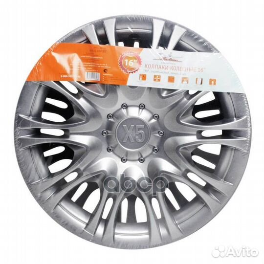 Колпаки колесные 16 х5 серебристый компл. 2 шт