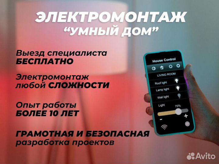 Услуги по электрике. Электромонтаж под ключ