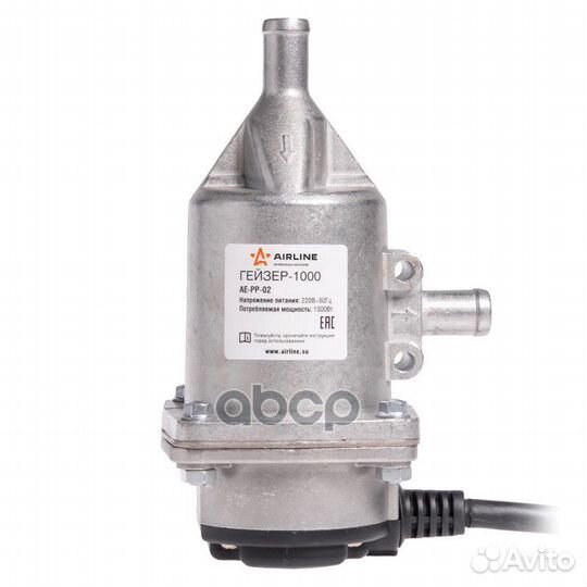 Подогреватель двигателя предпусковой гейзер-1000