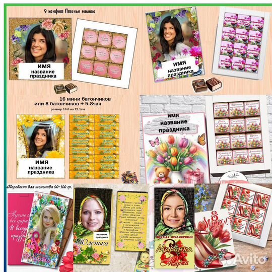 Оригинальный сладкий подарок