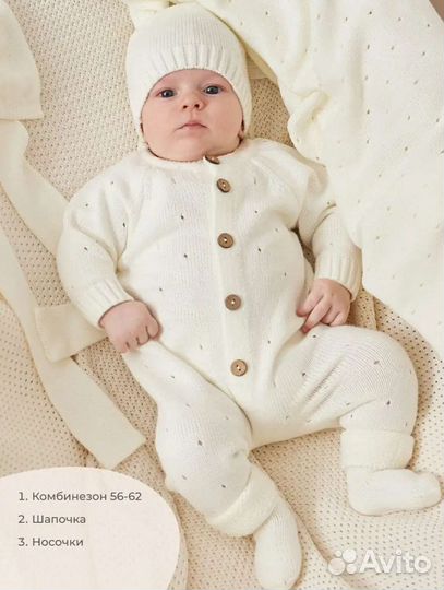 Набор для выписки новорожденного