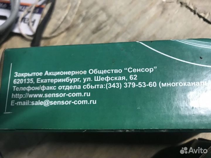 Датчики бесконтактные выключатели.сенсор