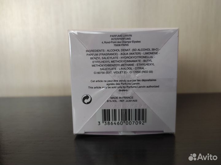 Lanvin Rumeur 2 Rose 30 мл Оригинал