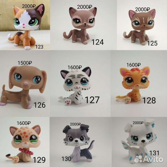 Littlest pet shop кошки стоячки лпс редкие