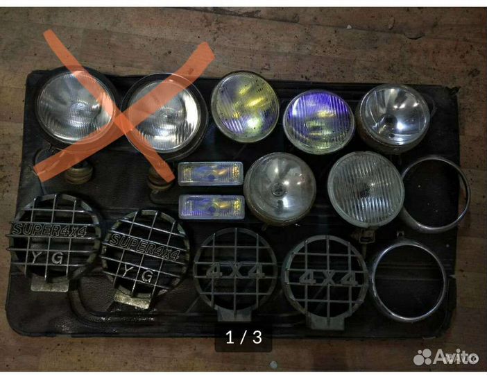 Противотуманки СССР