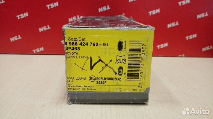 Колодки тормозные диск задн.bosch 0986424762