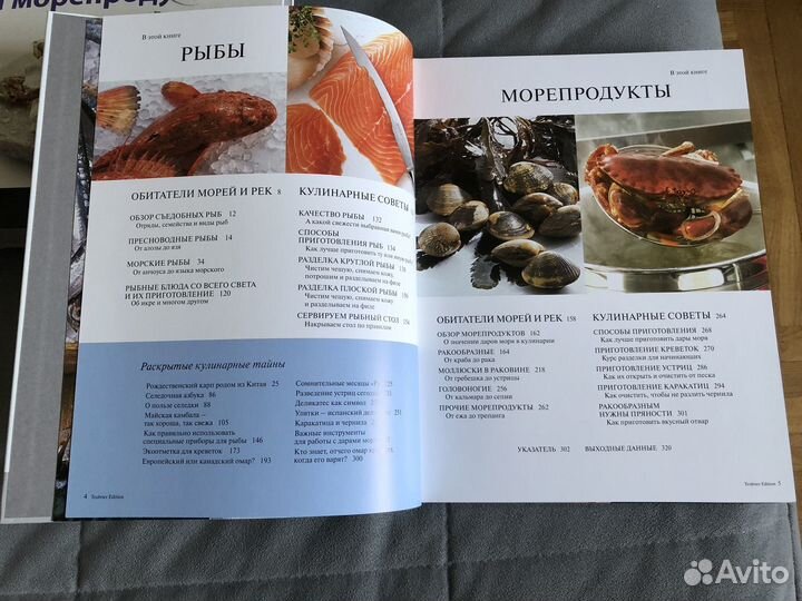 Книги по кулинарии