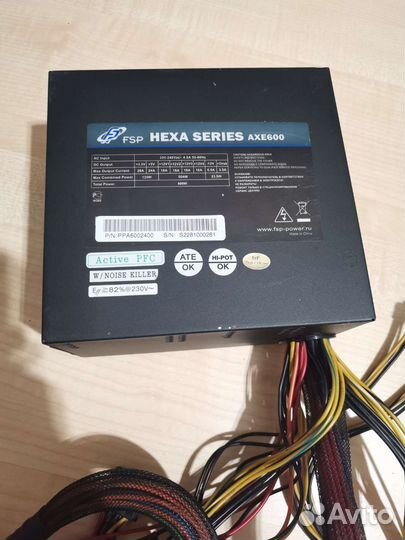 Блок питания FSP 600W 80 plus