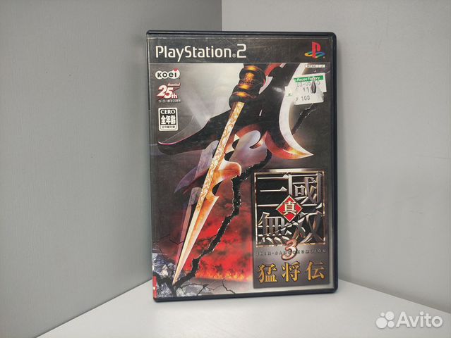 Shin Sangoku Musou 3 Takeshiden (ntsc-J) PS2