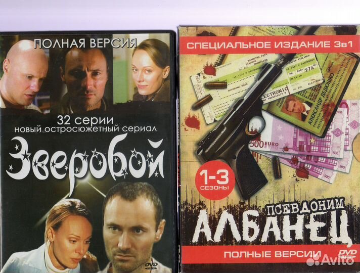 Российские фильмы и сериалы