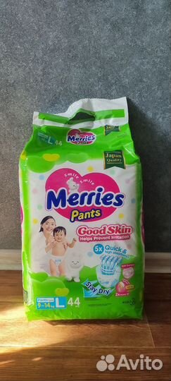 Памперсы трусики детские