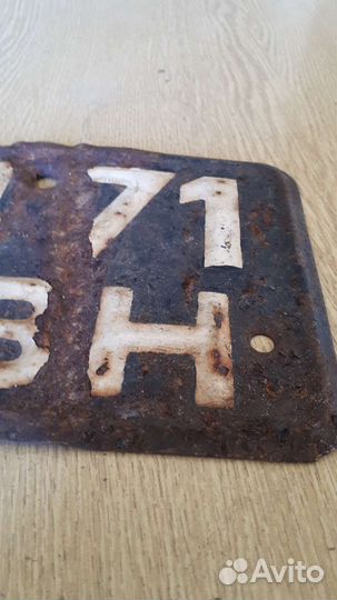 Госномер СССР