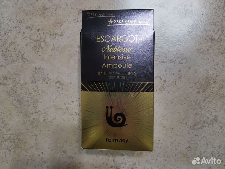 Сыворотка для лица корея