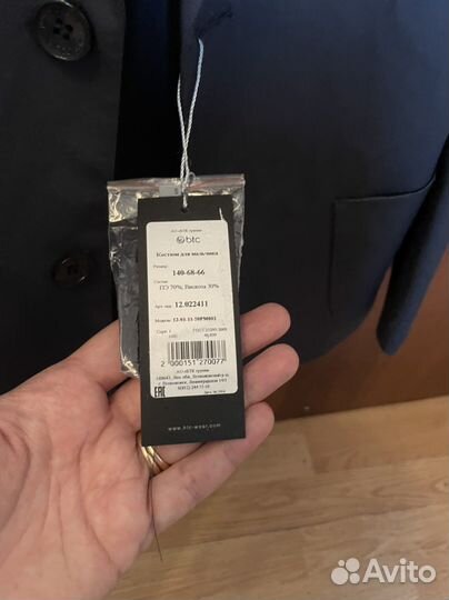 Костюм школьный на мальчика