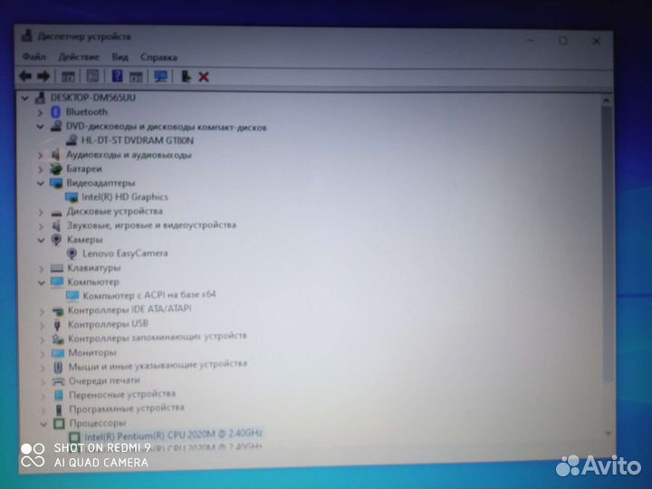 Ноутбук Acer i 5