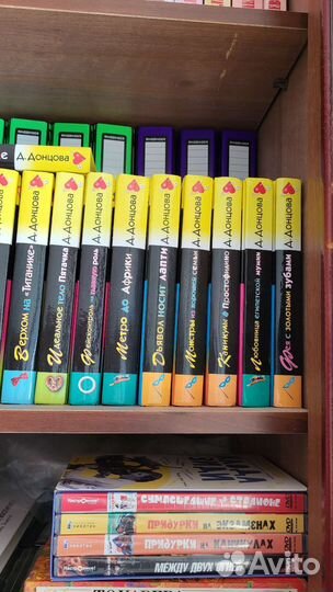 Д.Донцова Иронический детектив