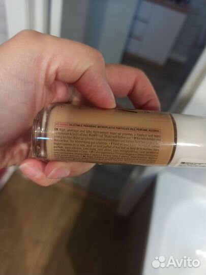 Крем тональный essence