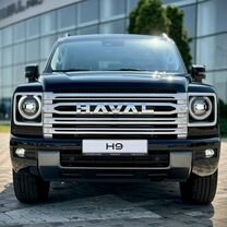 Новый Haval H9 2.0 AT, 2024, цена 4 799 000 руб.