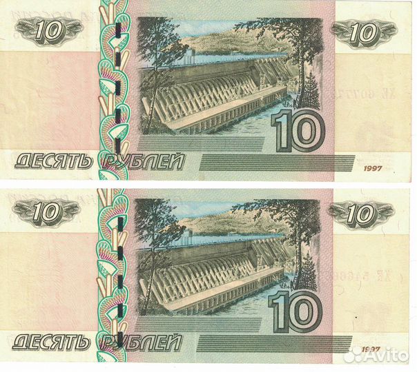 Купюры с красивыми номерами и редкие