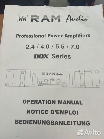 Акустический процессор RAM Audio LMS 266