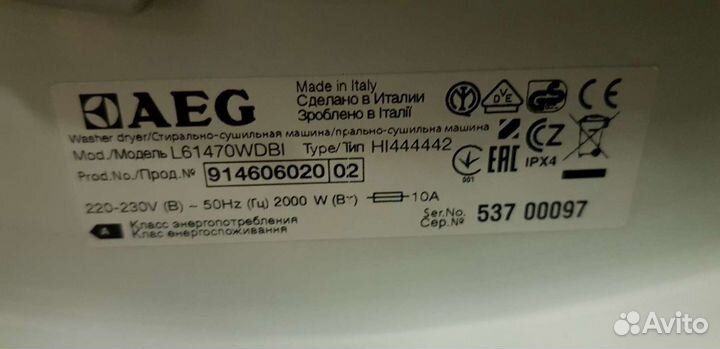 Стиральная машина aeg с сушкой (встройка)