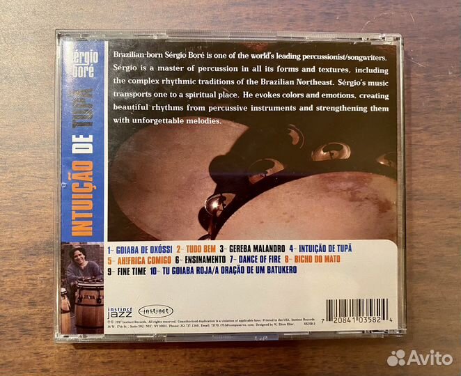 CD диск фирменный Sergio Bore: Intuicao De Tupa