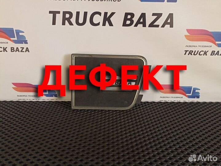 Заглушка бампера левая Volvo FH, Volvo FM