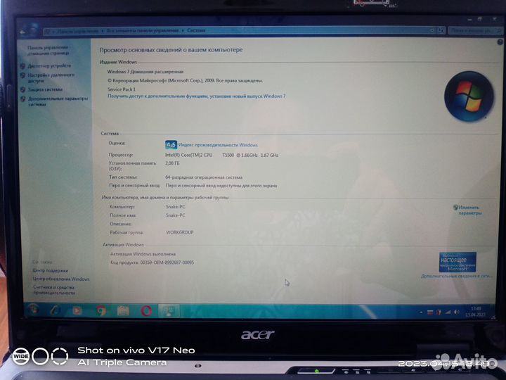 Ноутбук aser Aspire 9120