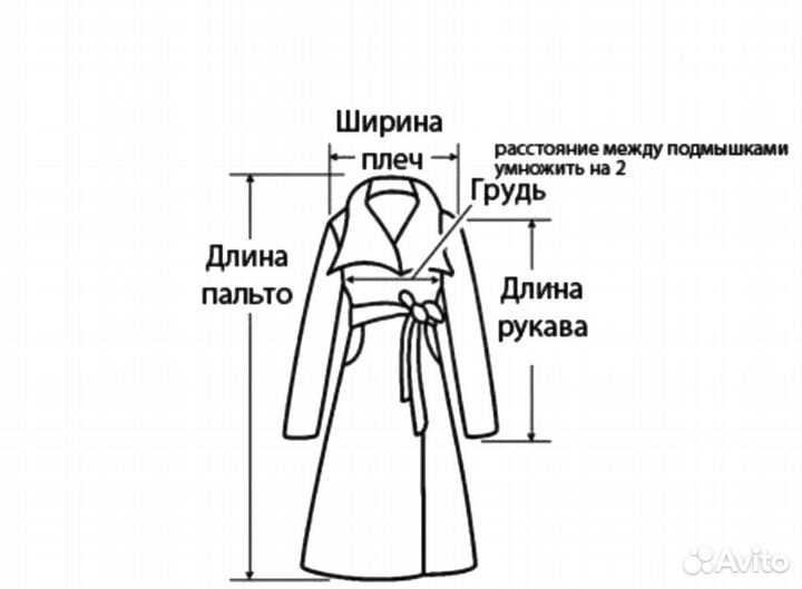 Пальто женское р 52