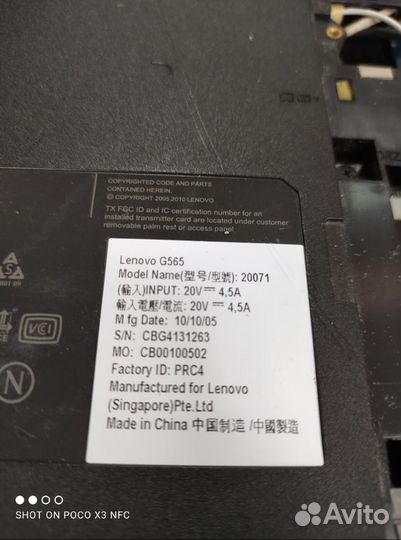 Ноутбук Lenovo G565 На запчасти