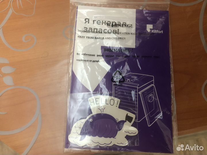 Новая сушилка для овощей и фруктов (Дегидратор)