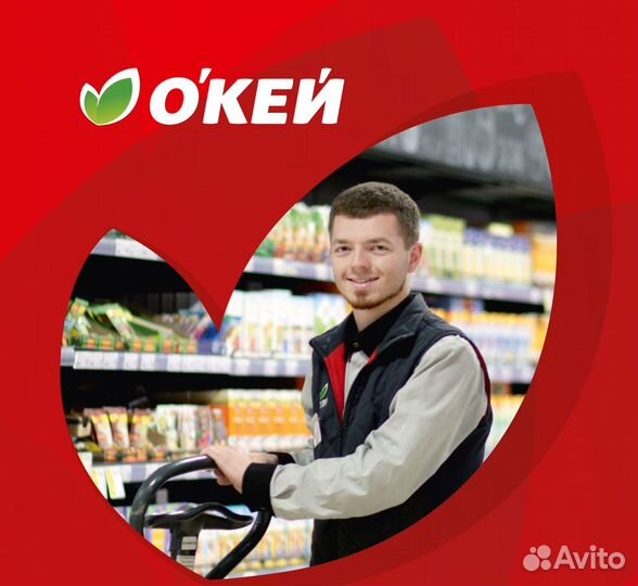 Продавец-консультант (дневные, ночные смены)